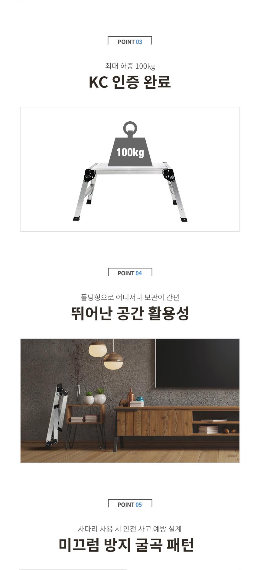 TOOLCON 우마형 사다리 TWP-10 우마사다리 사다리 안전사다리 작업사다리 안전발판사다리 도배사다리 도배우마 접이식작업대 작업용사다리 접이식사다리