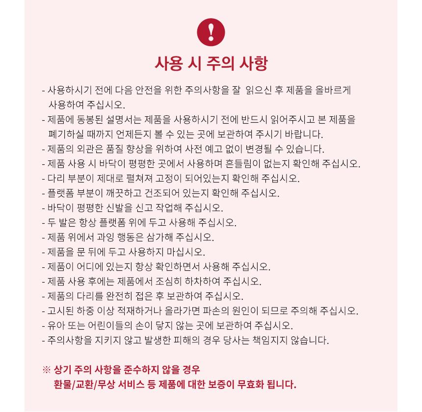 TOOLCON 우마형 사다리 TWP-10 우마사다리 사다리 안전사다리 작업사다리 안전발판사다리 도배사다리 도배우마 접이식작업대 작업용사다리 접이식사다리