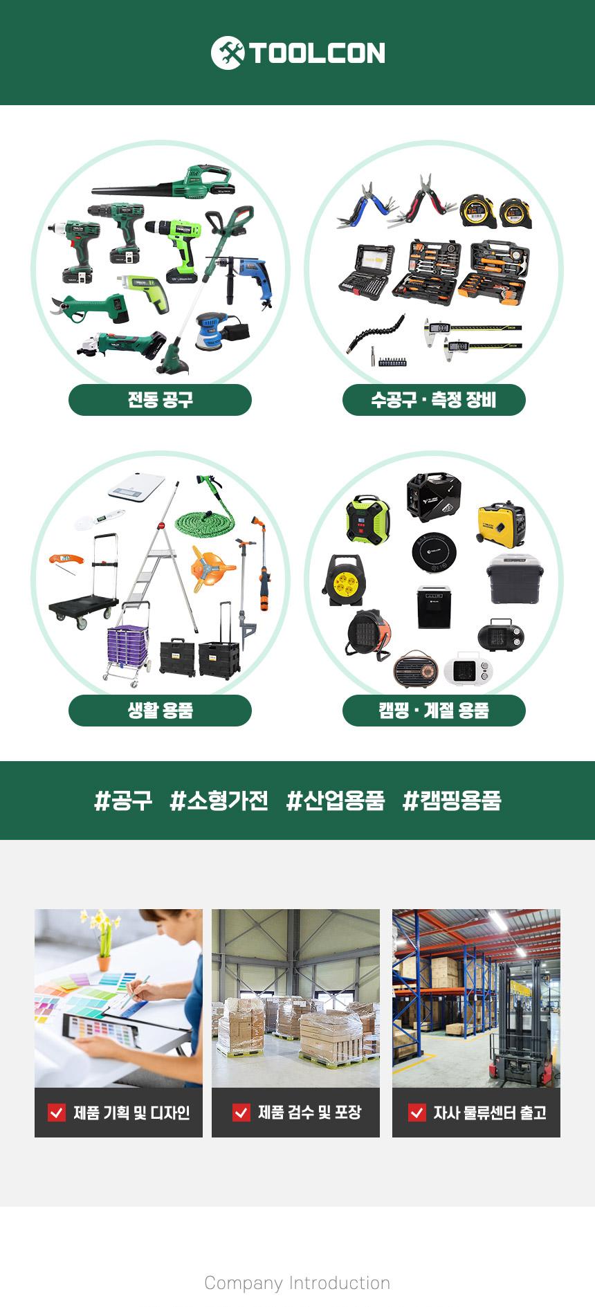 TOOLCON 컷소 직소 어댑터 TCUT-200 (드릴.임팩드라이버용) 목재용톱날 철재용톱날 컷쏘 직쏘어댑터 드릴어댑터 전기드릴어댑터 드릴아답타 어댑터 아답타