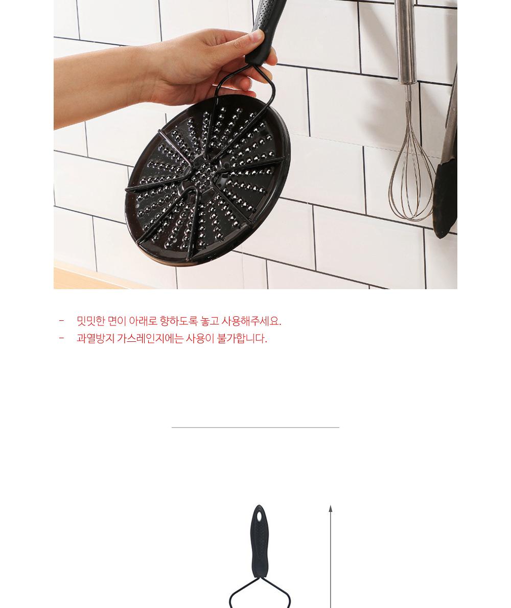 가스레인지 열전도판 받침대 열전도판 주방용품 조리도구 냄비받침대 가스레인지용 균일한열전달 냄비손상방지 작은냄비고정 열전달받침 조리보조