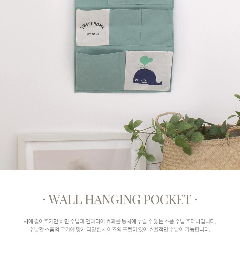 린넨 벽걸이 수납 주머니 수납주머니 소품수납 정리용품 소품보관 수납포켓 벽걸이수납 인테리어 열쇠보관 정리주머니 효율적수납
