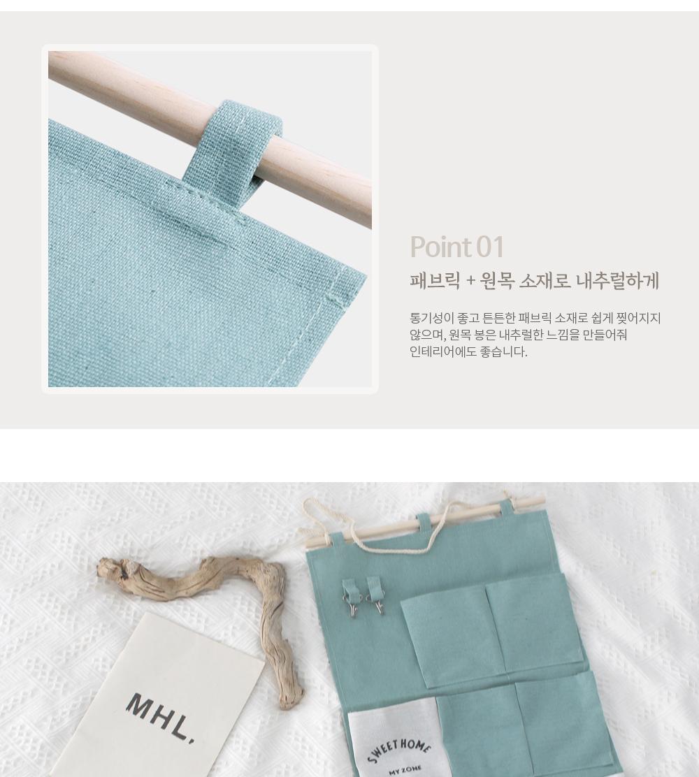 린넨 벽걸이 수납 주머니 수납주머니 소품수납 정리용품 소품보관 수납포켓 벽걸이수납 인테리어 열쇠보관 정리주머니 효율적수납