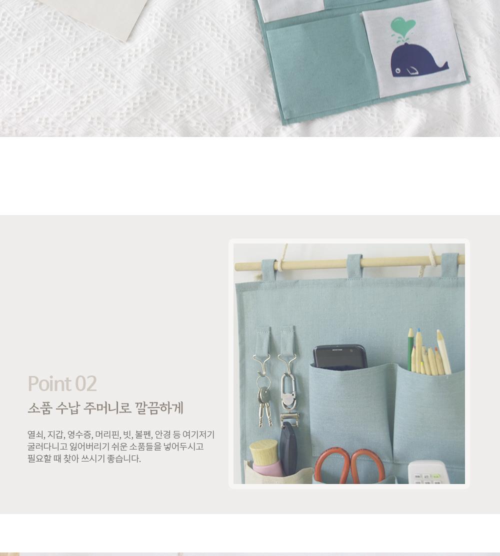 린넨 벽걸이 수납 주머니 수납주머니 소품수납 정리용품 소품보관 수납포켓 벽걸이수납 인테리어 열쇠보관 정리주머니 효율적수납