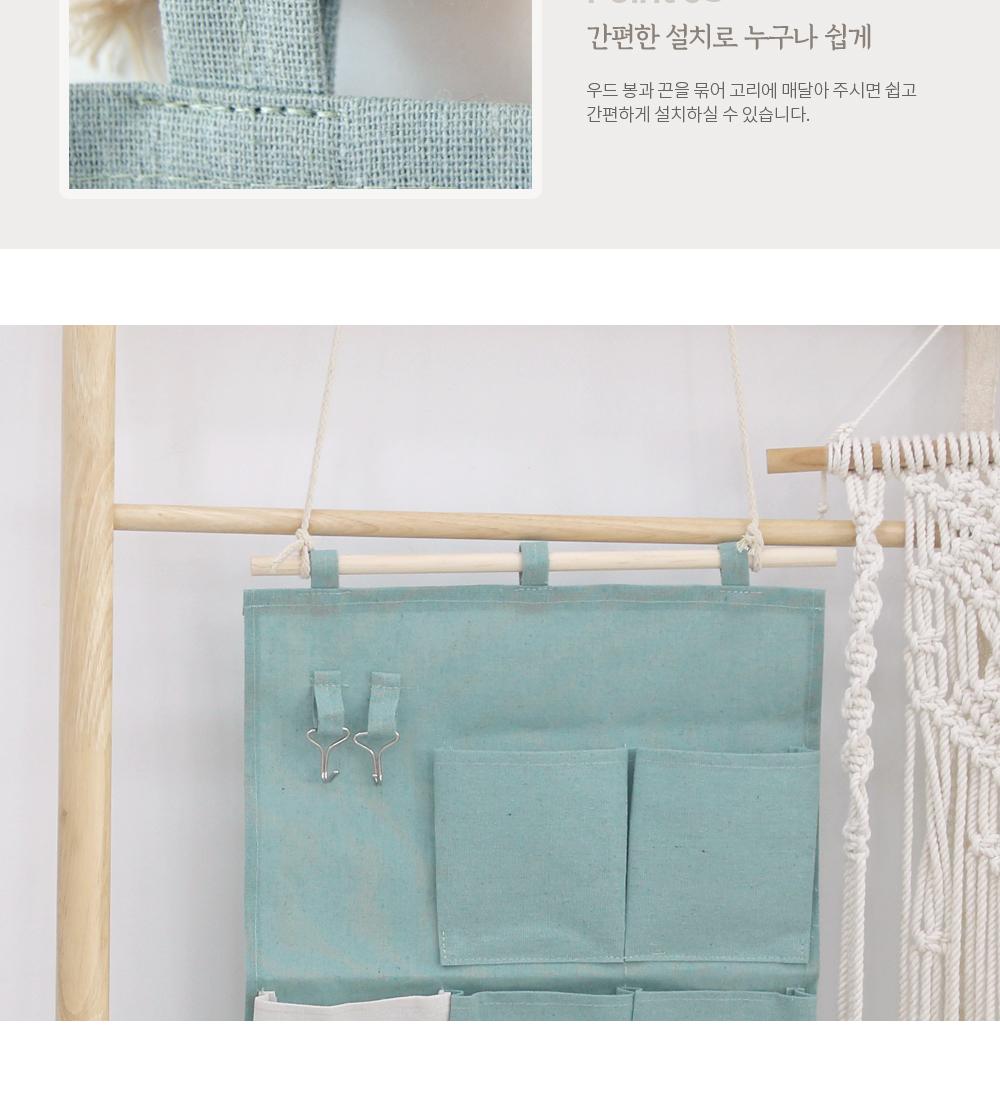 린넨 벽걸이 수납 주머니 수납주머니 소품수납 정리용품 소품보관 수납포켓 벽걸이수납 인테리어 열쇠보관 정리주머니 효율적수납