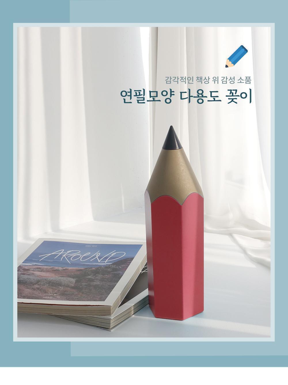 연필모양 다용도 꽂이 연필꽂이 펜꽂이 책상용품 데스크정리 소품꽂이 문구용품 사무용품 인테리어 수납용품 브러쉬꽂이