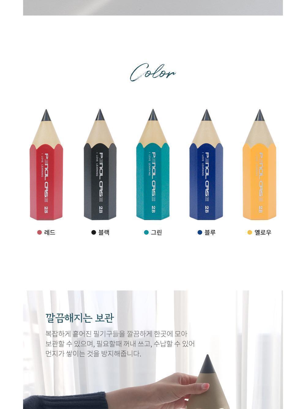 연필모양 다용도 꽂이 연필꽂이 펜꽂이 책상용품 데스크정리 소품꽂이 문구용품 사무용품 인테리어 수납용품 브러쉬꽂이