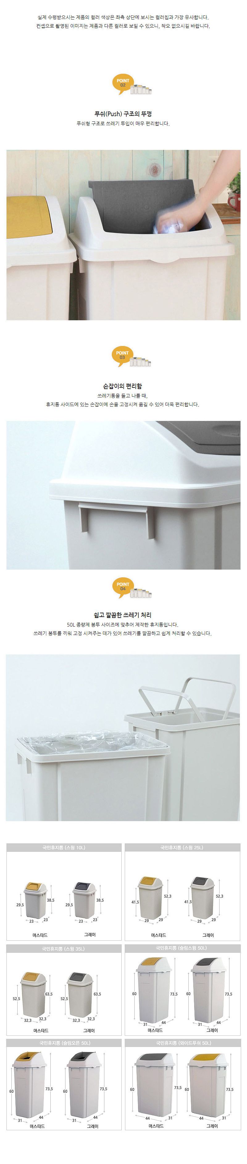 창신리빙-국민휴지통-머스타드 10L 230x230x385mm (1EA) 핑크휴지통 핑크쓰레기통 분홍색휴지통 분홍색쓰레기통 실내휴지통 심플휴지통 슬림휴지통 쓰레기통 휴지통 심플한쓰레기통