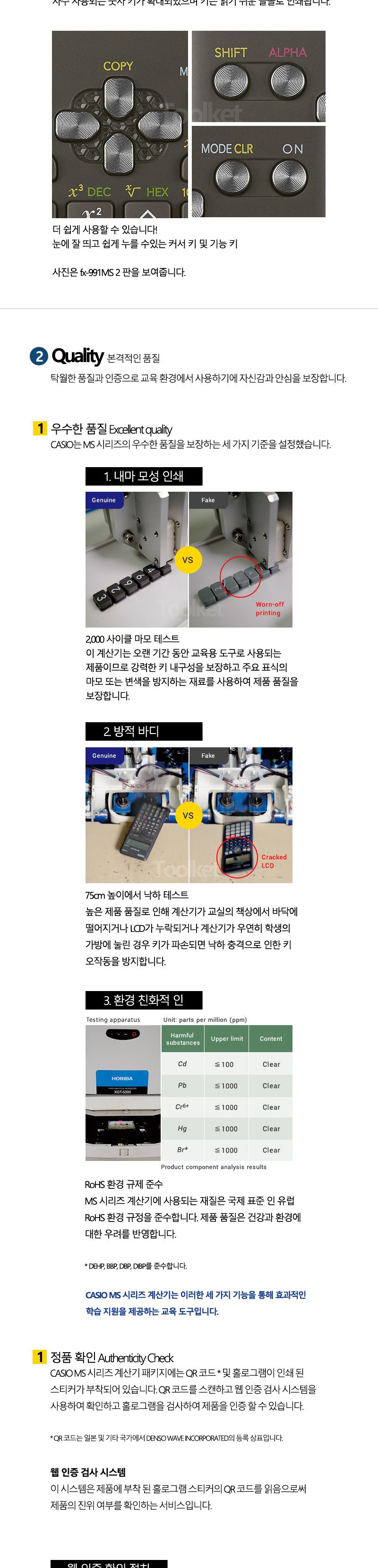 카시오-공학용계산기 FX-350MS-2 100g (1EA)/계산기/작업계산기/휴대용계산기/계산/공학용계산기/함수계산