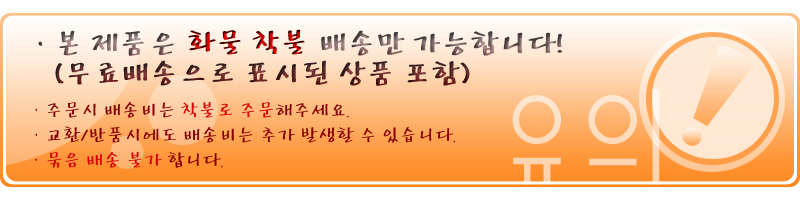 화신-2단 열매따기 S-720 1.4-2.2m (1EA)/과일가위/작업가위/조경가위/원예가위/전정가위/전지가위/원예용