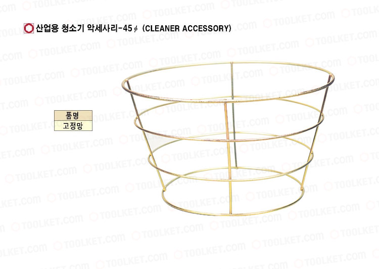 산업용청소기 악세사리-고정망 중 2모타용(1EA)/청소기/청소용품/청소기부품/산업용청소기/산업용청소기부