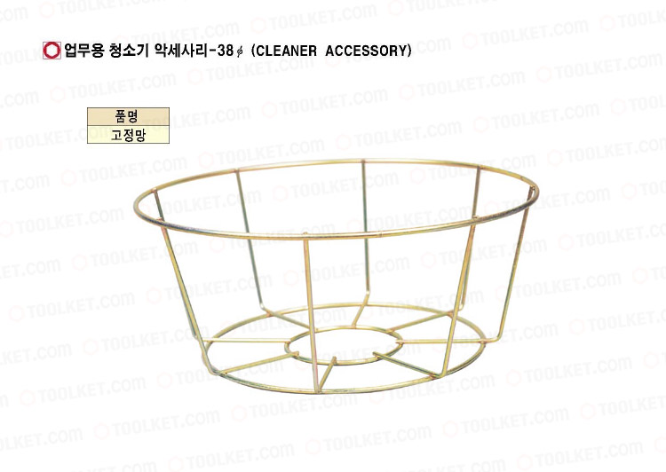 업무용청소기 액세서리 고정망소(1모타용)(1EA)/청소기/청소용품/청소기부품/산업용청소기/산업용청소기부