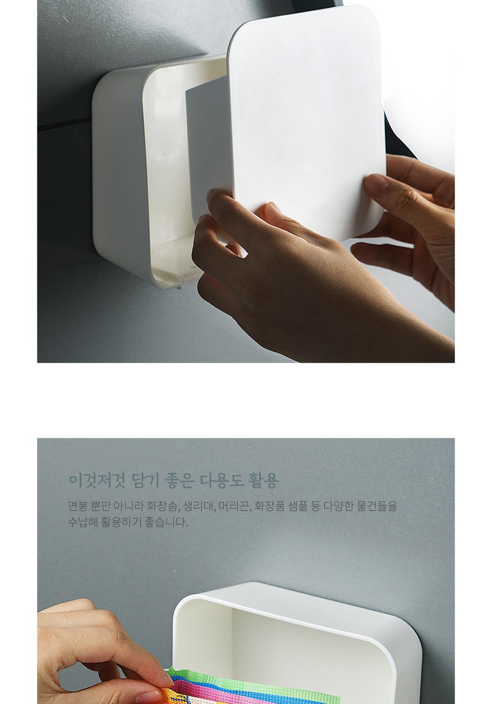 먼지 차단 부착식 면봉 케이스 수납케이스 보관케이스 다용도 부착케이스 면봉케이스 정리용품 소품보관 이지오픈 분리구조 벽부착