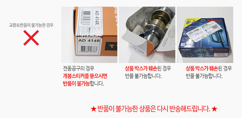 타이원-마운트방식 케이블타이 TM-200B 백색 (봉(600pcs))/케이블정리/케이블타이/전선타이/선정리홀더/전