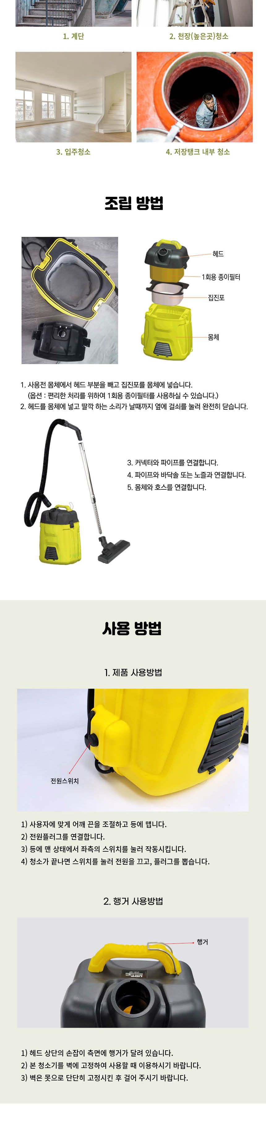 UDT-배낭형 청소기 UVC-12P 12ℓ (1EA)/건식청소기/진공청소기/공업용청소기/산업용청소기/입주청소/계단청