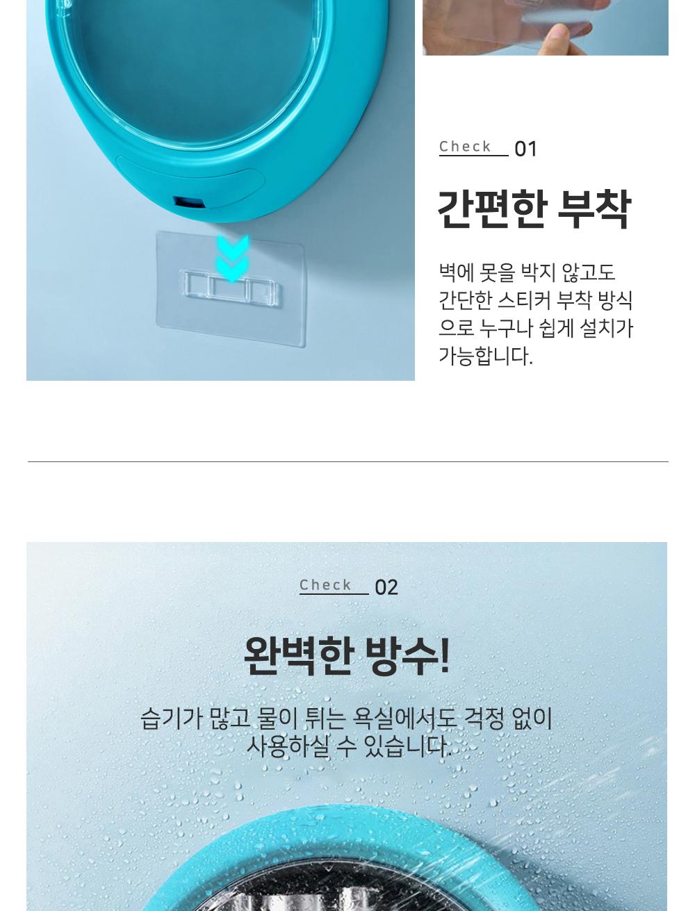 벽걸이 화장품 원형 수납장 수납장 욕실수납 화장품수납 소품수납 화장품정리 벽걸이수납장 부착형 대용량수납 방수수납장 인테리어소품
