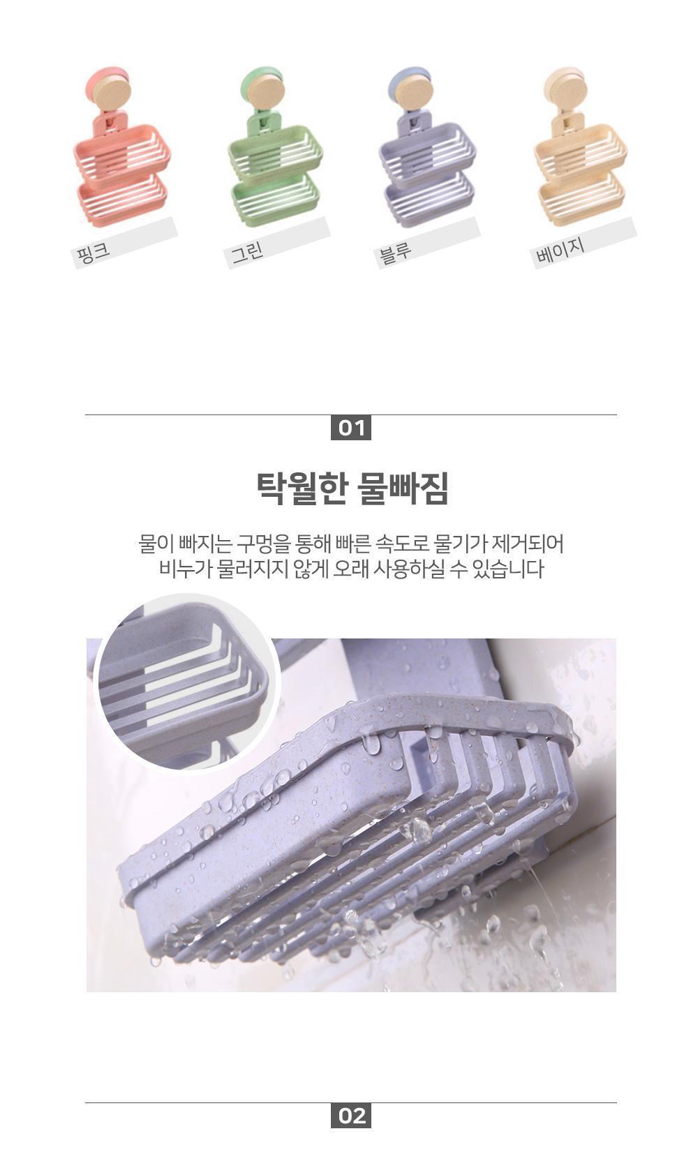파스텔 2단 비누거치대 욕실용품 비누받침대 비누홀더 비누거치대 소품거치대 부착식거치대 물빠짐거치대 욕실소품수납 인테리어소품 비누수납