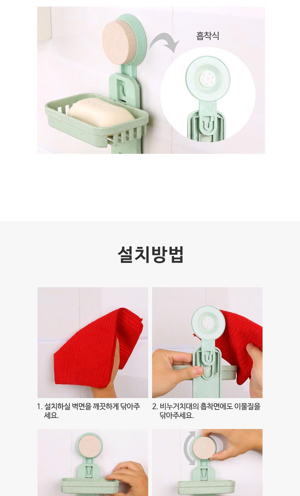 파스텔 2단 비누거치대 욕실용품 비누받침대 비누홀더 비누거치대 소품거치대 부착식거치대 물빠짐거치대 욕실소품수납 인테리어소품 비누수납