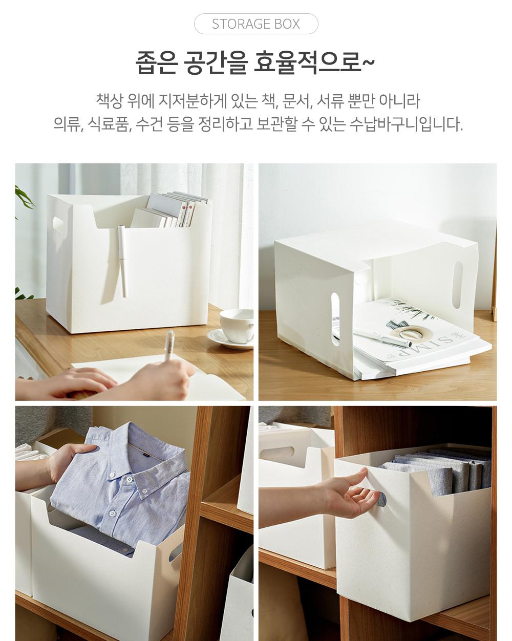 간편 조립식 수납함 수납함 서류정리 책상정리 데스크정리 수납용품 정리용품 손잡이수납함 공간활용 플라스틱수납함 수납바구니