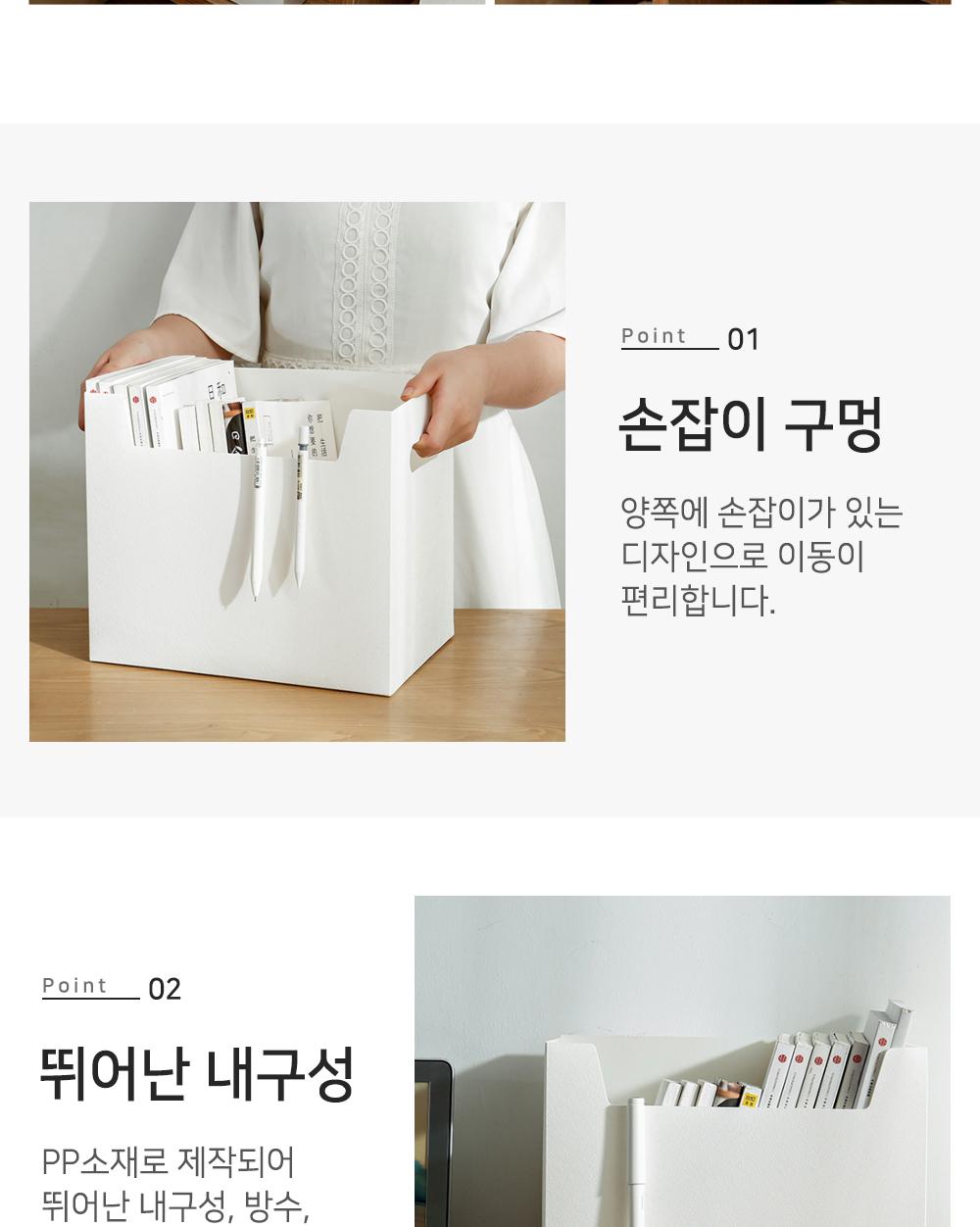 간편 조립식 수납함 수납함 서류정리 책상정리 데스크정리 수납용품 정리용품 손잡이수납함 공간활용 플라스틱수납함 수납바구니