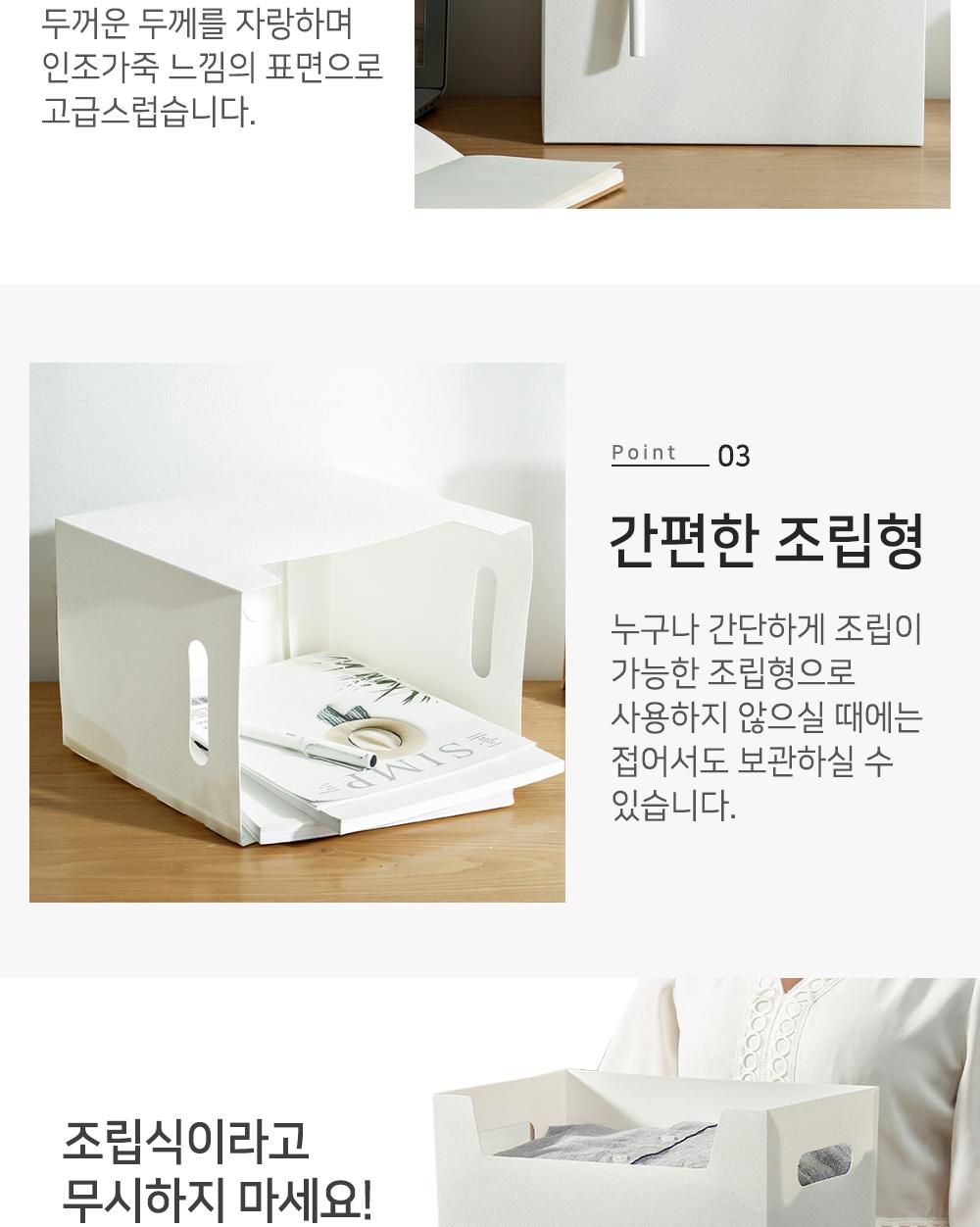 간편 조립식 수납함 수납함 서류정리 책상정리 데스크정리 수납용품 정리용품 손잡이수납함 공간활용 플라스틱수납함 수납바구니