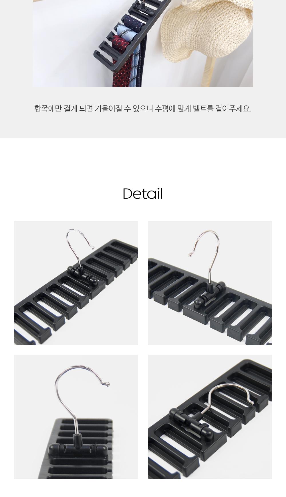 공간활용 벨트걸이 소품걸이 벨트걸이 걸이용품 정리용품 수납용품 회전옷걸이 스카프걸이 넥타이걸이 다용도걸이 소품행거