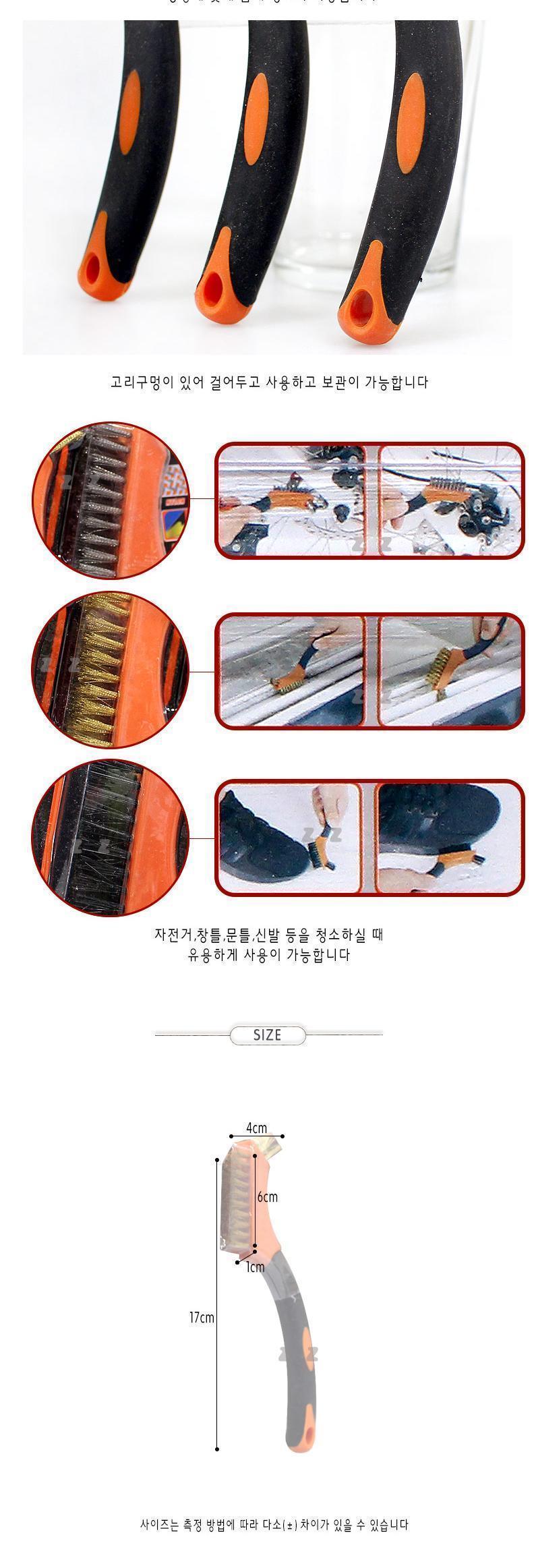 소프트 그립 미니 브러쉬 세트 창틀 욕실 틈새청소 틈새브러쉬 틈새청소솔 창틀청소솔 욕실청소솔 청소브러쉬 청소브러시 브러시 먼지제거솔 찌든때제거솔 가정용청소솔