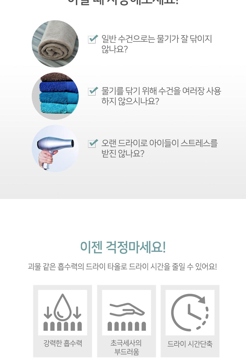반려동물 극세사 목욕타올 반려동물타월 목욕타월 극세사타월 강아지용품 고양이용품 미용용품 양면사용 강한흡수 드라이시간단축 목욕용품