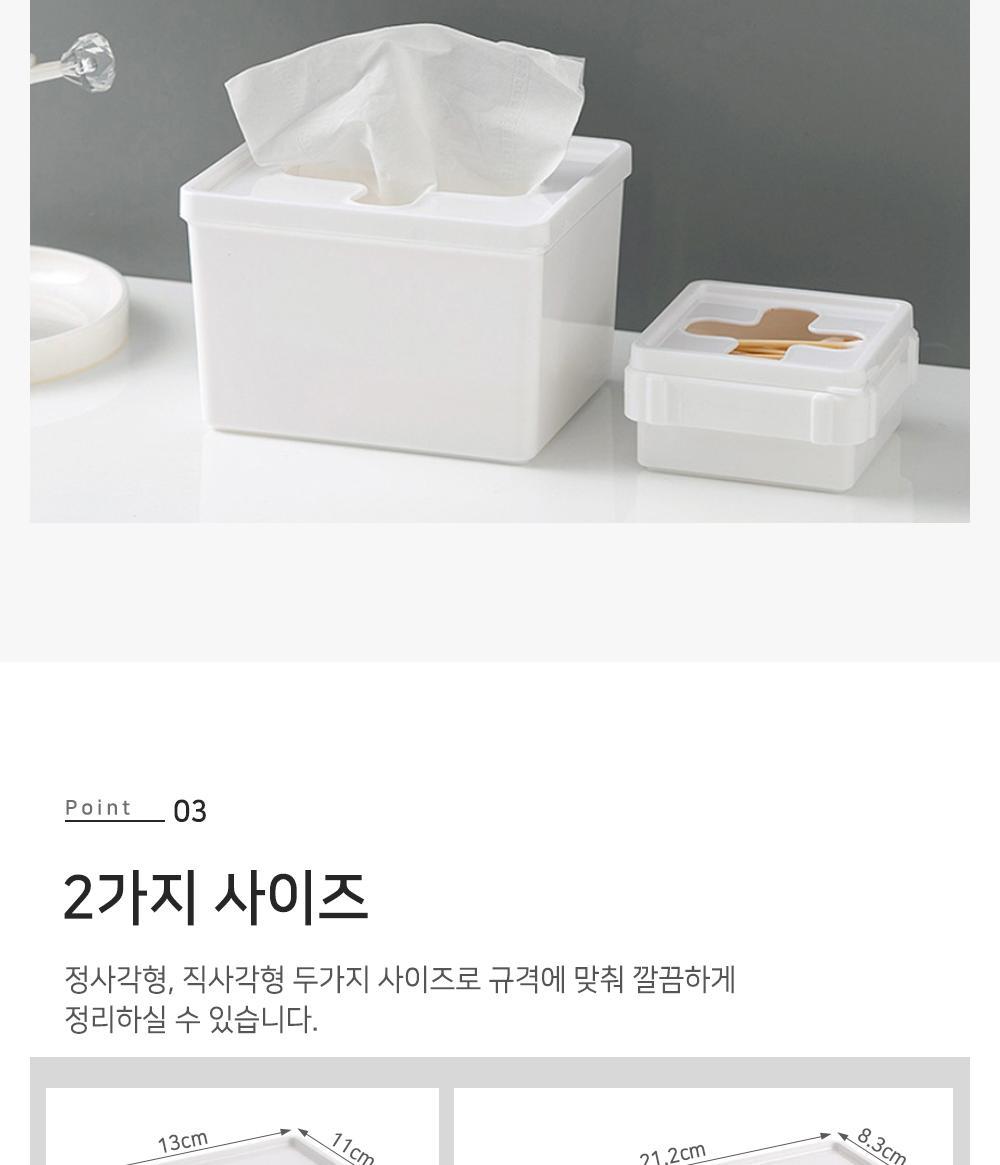 크로스 비닐봉지 수납함 비닐수납 수납용품 정리용품 소품정리 인테리어 주방정리 다용도정리함 휴지보관 공간활용 보관통