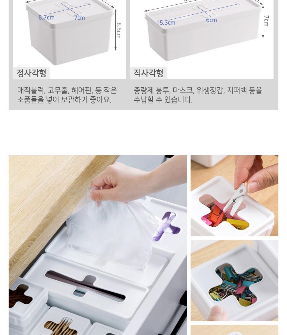 크로스 비닐봉지 수납함 비닐수납 수납용품 정리용품 소품정리 인테리어 주방정리 다용도정리함 휴지보관 공간활용 보관통