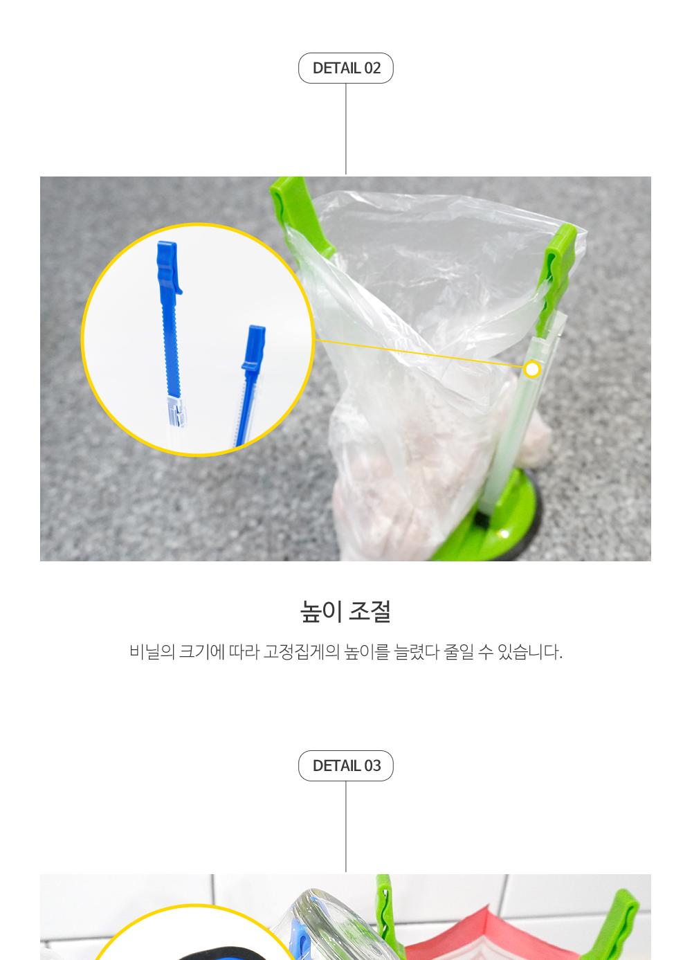 지퍼백 홀더 벌리개 주방용품 지퍼홀더 봉지홀더 컵건조 봉투고정 다용도홀더 비닐고정 고정집게 높이조절 편의용품