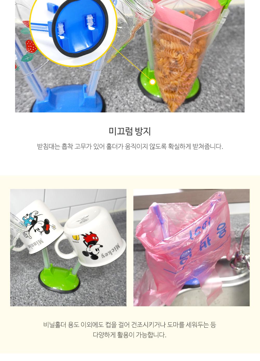 지퍼백 홀더 벌리개 주방용품 지퍼홀더 봉지홀더 컵건조 봉투고정 다용도홀더 비닐고정 고정집게 높이조절 편의용품