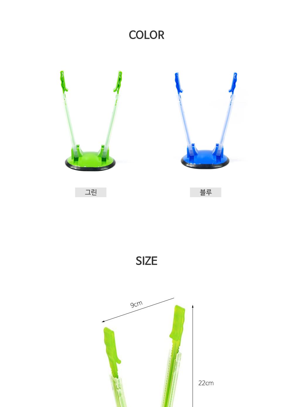 지퍼백 홀더 벌리개 주방용품 지퍼홀더 봉지홀더 컵건조 봉투고정 다용도홀더 비닐고정 고정집게 높이조절 편의용품