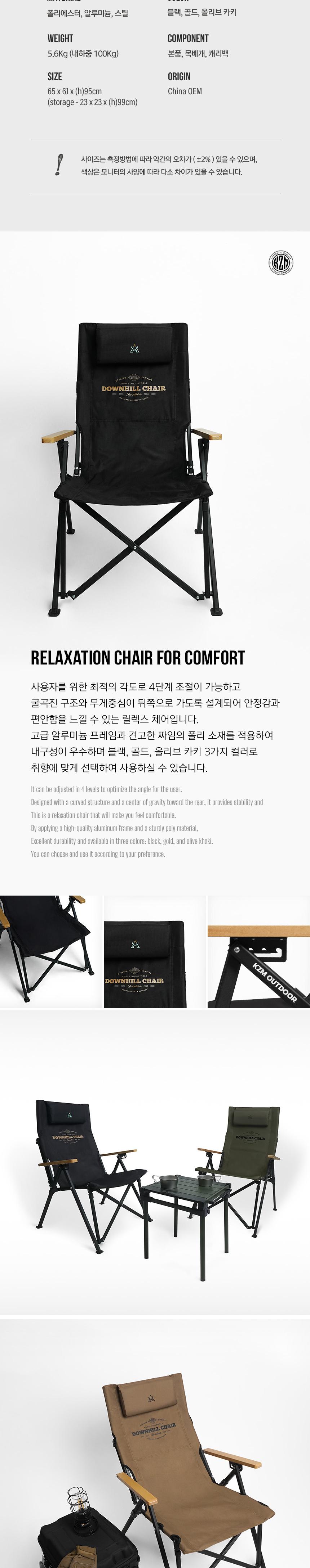 카즈미 캠핑 의자 등받이조절 낚시 접이식 의자 블랙 경량캠핑의자 캠핑장비 캠핑좌식의자 그라운드체어 보조의자 캠핑용품