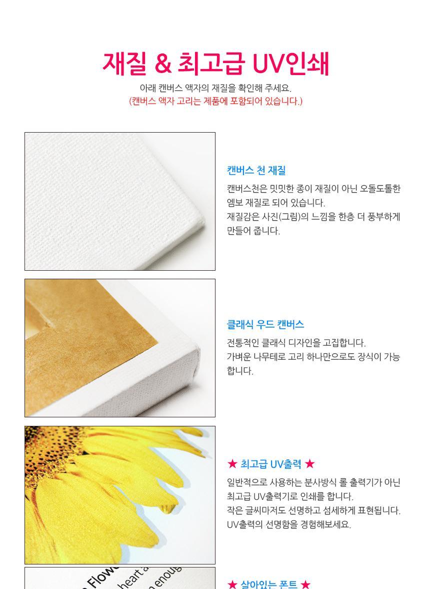 모네 양귀비들판 캔버스 액자 55x35cm 캔버스액자 인테리어액자 인테리어액자그림 거실인테리어 사무실액자 신혼집액자 카페인테리어액자 개업선물액자 이사선물 집들이선물