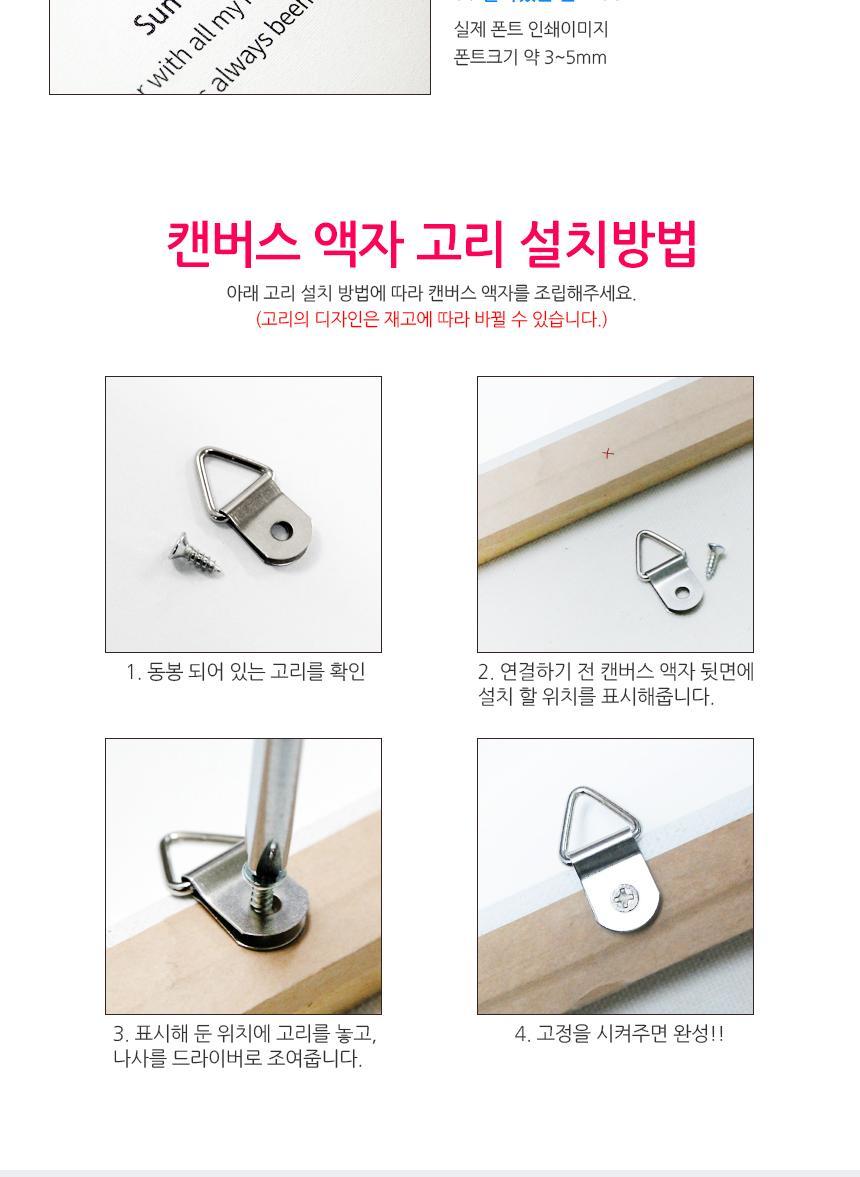 모네 양귀비들판 캔버스 액자 55x35cm 캔버스액자 인테리어액자 인테리어액자그림 거실인테리어 사무실액자 신혼집액자 카페인테리어액자 개업선물액자 이사선물 집들이선물