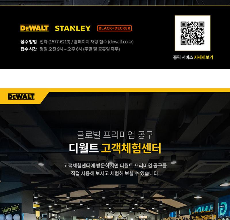 디월트-타카핀 5.000pcs DWHTTA7055 10x8mm (통(5000)) 핸드타카핀 스테플러심 스테플러침 타카침 타카핀 타카리필 타카심 타카용핀 타카용침 타카건심 타카건핀 타카건침