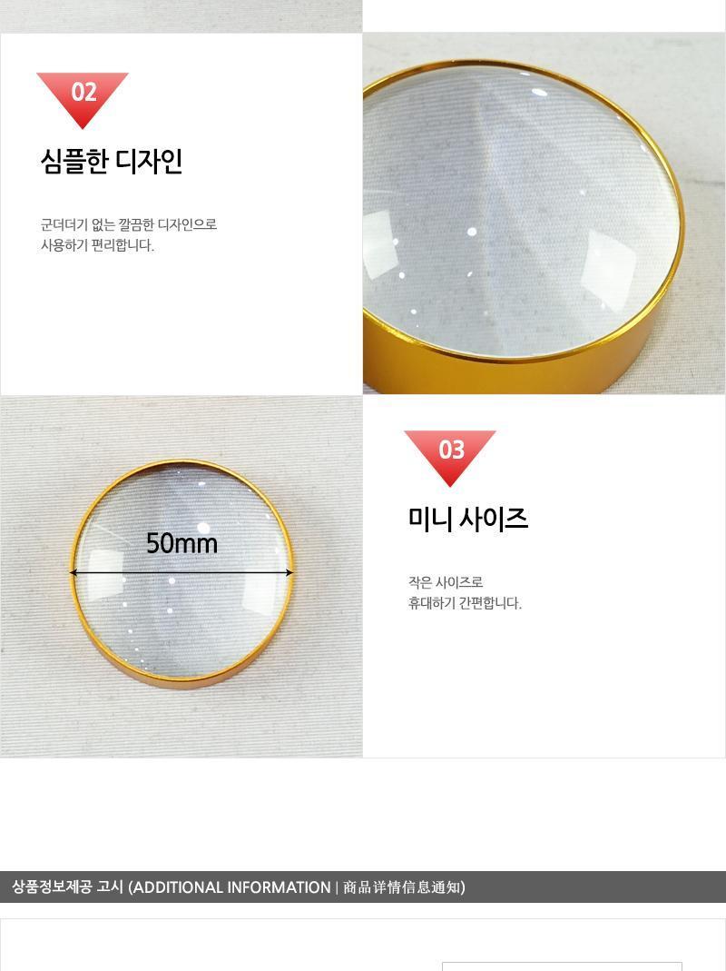 루페 확대경 50MM 휴대용확대경 간편한확대경 휴대확대경 돋보기 휴대용돋보기 휴대돋보기 측정공구 확대도구 확대기 측정기