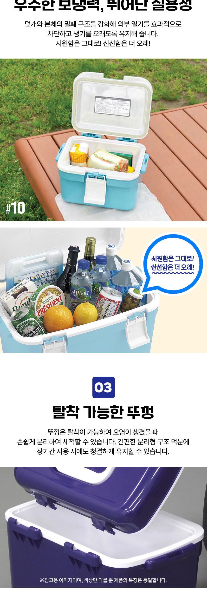 아스테이지-고성능 만능 아이스박스 FOLESCREW-13 13L (1EA) 아이스박스 야외용품 캠핑용품 보관용품 여행용품 수납용품 보냉용품 쿨러박스 음식보관 주방용품