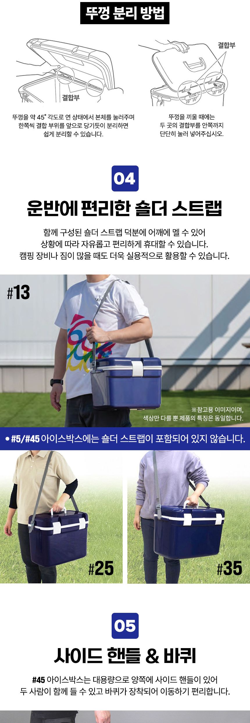 아스테이지-고성능 만능 아이스박스 FOLESCREW-13 13L (1EA) 아이스박스 야외용품 캠핑용품 보관용품 여행용품 수납용품 보냉용품 쿨러박스 음식보관 주방용품