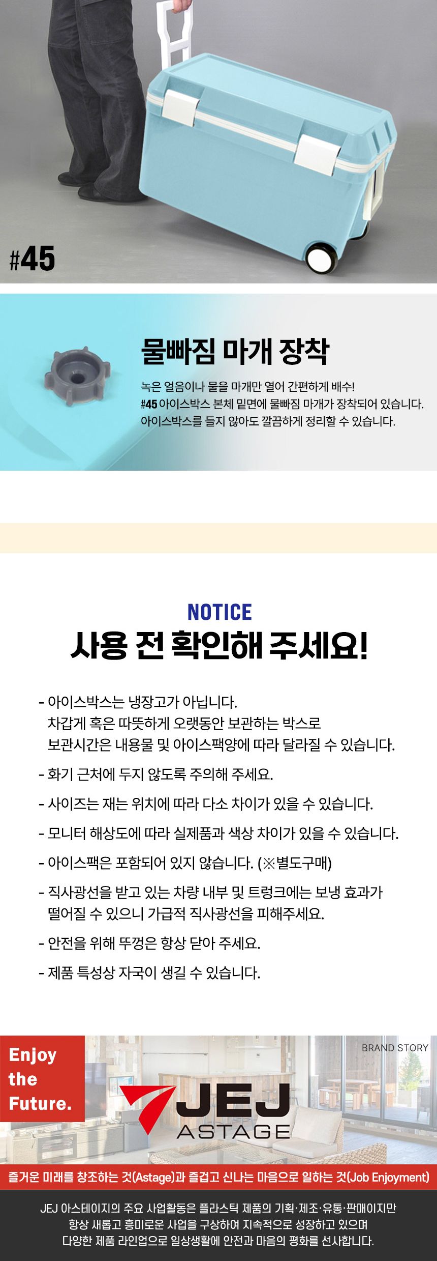아스테이지-고성능 만능 아이스박스 FOLESCREW-13 13L (1EA) 아이스박스 야외용품 캠핑용품 보관용품 여행용품 수납용품 보냉용품 쿨러박스 음식보관 주방용품