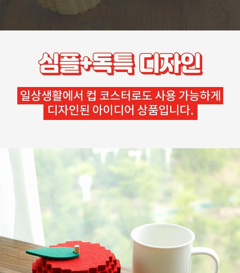 사과 펠트 컵받침 컵받침 코스터 주방소품 사과모양컵받침 인테리어소품 아이디어상품 캔들받침 디자인컵받침 카페인테리어소품 펠트컵받침