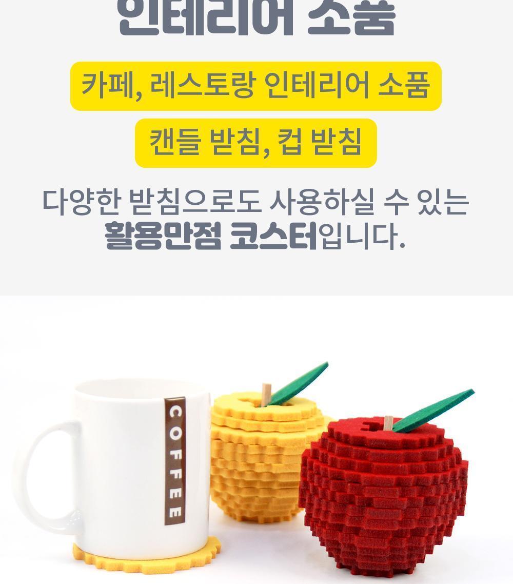 사과 펠트 컵받침 컵받침 코스터 주방소품 사과모양컵받침 인테리어소품 아이디어상품 캔들받침 디자인컵받침 카페인테리어소품 펠트컵받침