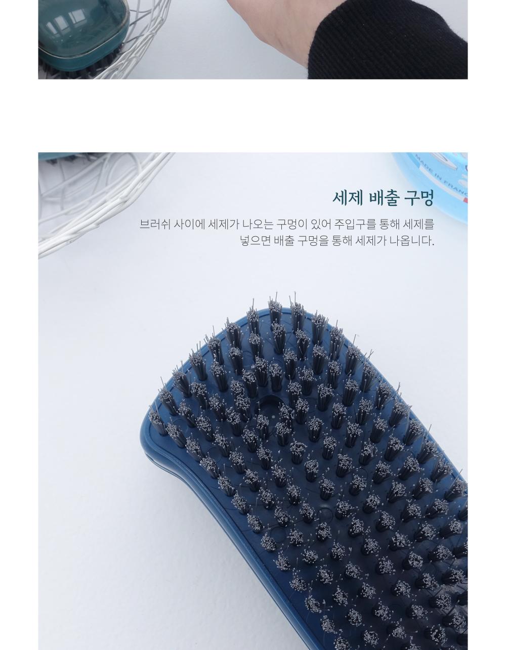다용도 펌프 핸드 브러쉬 세척솔 주방잡화 세척용품 청소용품 수세미 설거지 바닥청소 세탁솔 세제동시수세미 주방용품 빨래 빨래용품