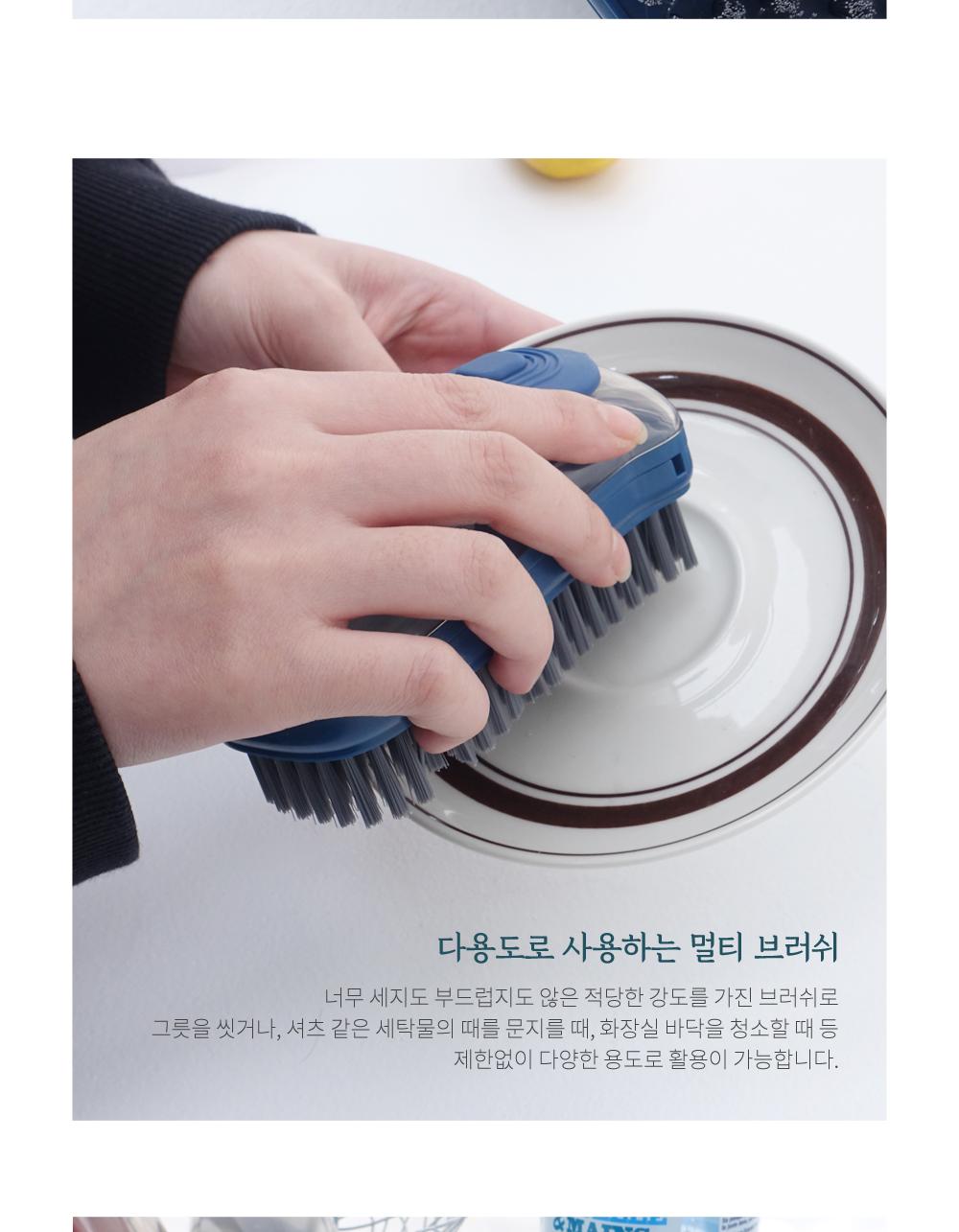 다용도 펌프 핸드 브러쉬 세척솔 주방잡화 세척용품 청소용품 수세미 설거지 바닥청소 세탁솔 세제동시수세미 주방용품 빨래 빨래용품