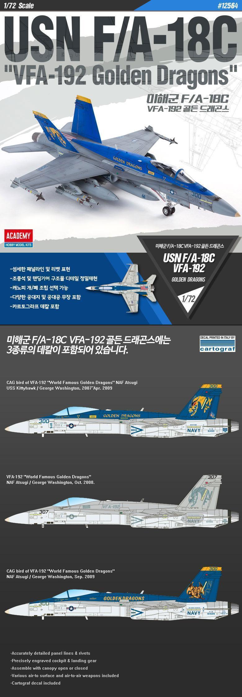 아카데미과학 미해군 F A18C VFA192 골든드래곤스 피규어 키덜트피규어 장난감 키덜트장난감 모형물 키덜트모형물 모형장난감 어른장난감 어른취미피규어 피규어모으기 인테리어용피규어