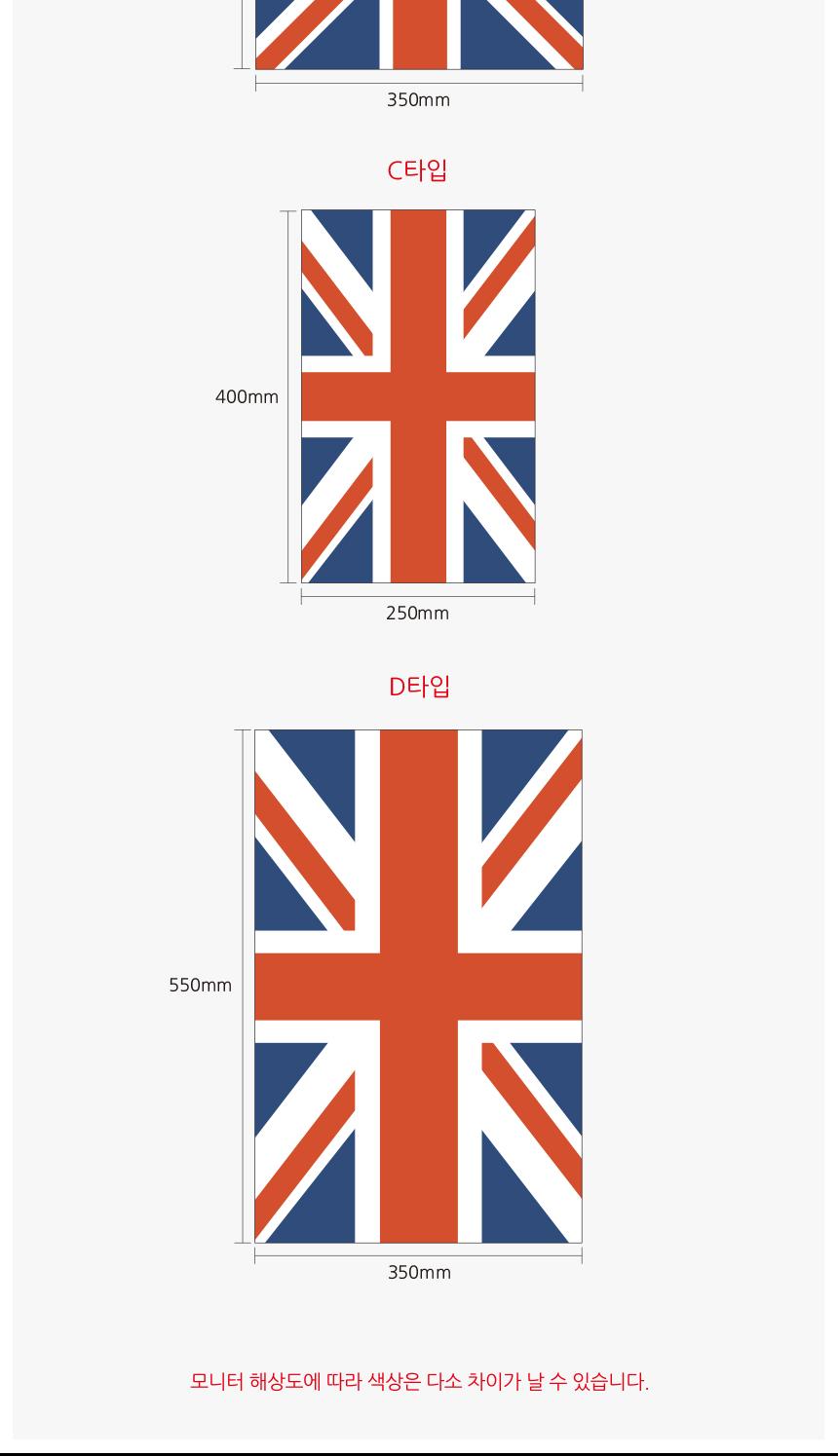 유럽스타일 캔버스액자 UK 영국 인테리어액자 벽걸이액자 캔버스액자 인테리림 그림액자 거실액자 카페액자 북유럽액자 인테리어소품 영국국기액자