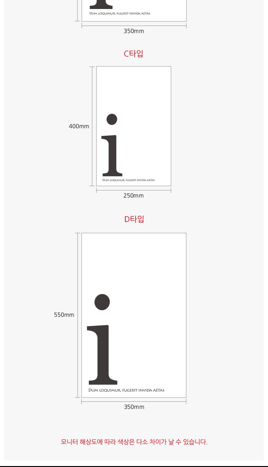 포인트 캔버스액자 모던 타이포i 인테리어액자 벽걸이액자 캔버스액자 인테리어그림 그림액자 거실액자 카페액자 북유럽액자 인테리어소품 타이포그라피