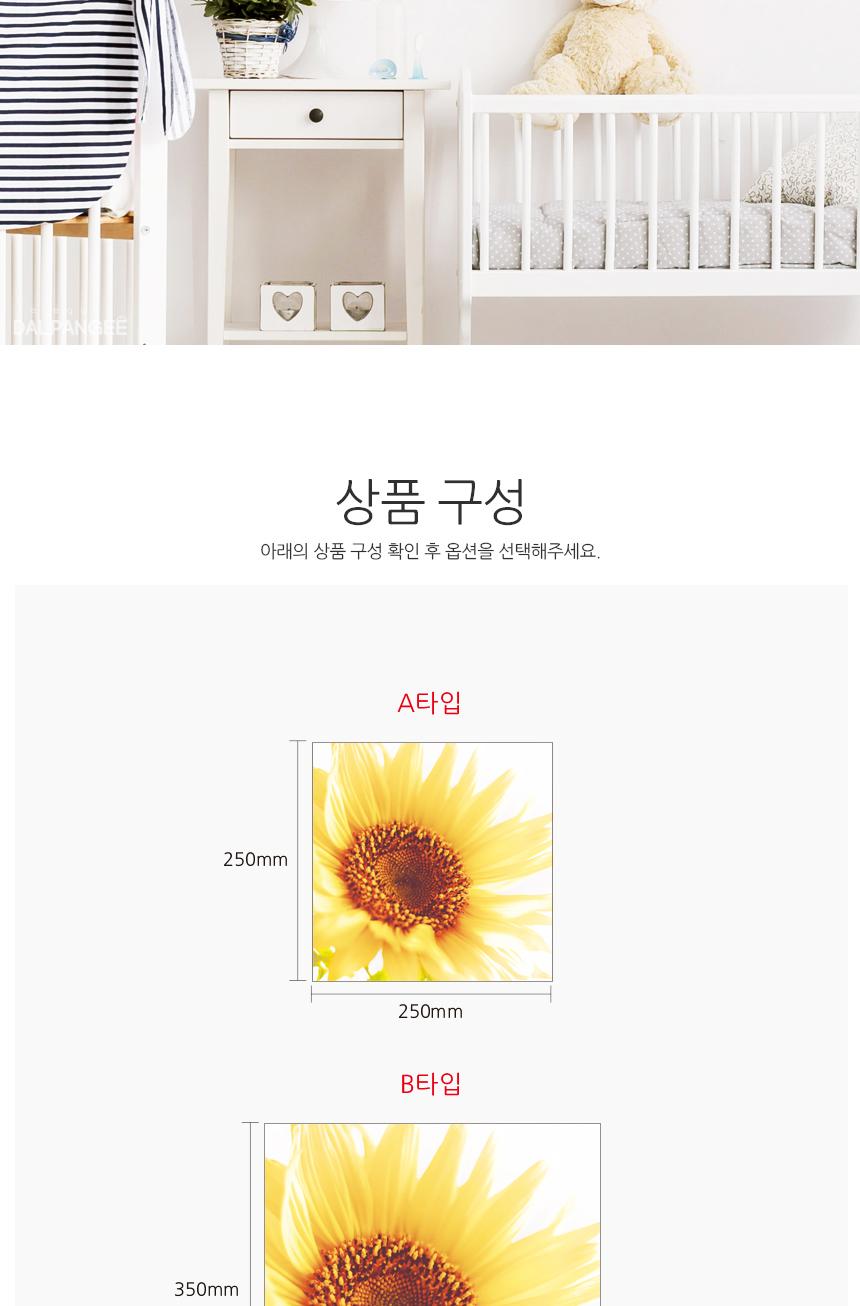 돈을 부르는 캔버스액자 해바라기 향기 인테리어액자 벽걸이액자 캔버스액자 인테리어그림 그림액자 거실액자 카페액자 북유럽액자 인테리어소품 해바라기액자