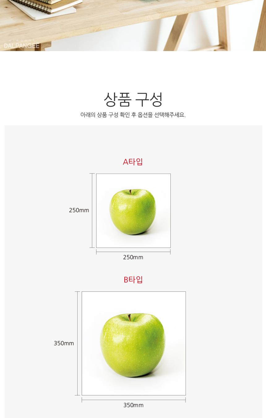 사과 캔버스액자 후루츠애플(그린) 인테리어액자 벽걸이액자 캔버스액자 인테리어그림 그림액자 거실액자 카페액자 북유럽액자 인테리어소품 캔버스포스터