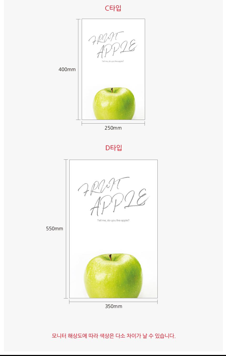 사과 캔버스액자 후루츠애플(그린) 인테리어액자 벽걸이액자 캔버스액자 인테리어그림 그림액자 거실액자 카페액자 북유럽액자 인테리어소품 캔버스포스터
